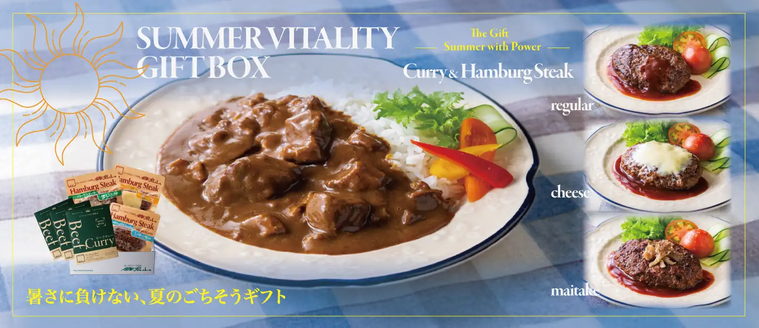 鎌倉山ビーフシチュー & 鎌倉だより 広告バナー画像