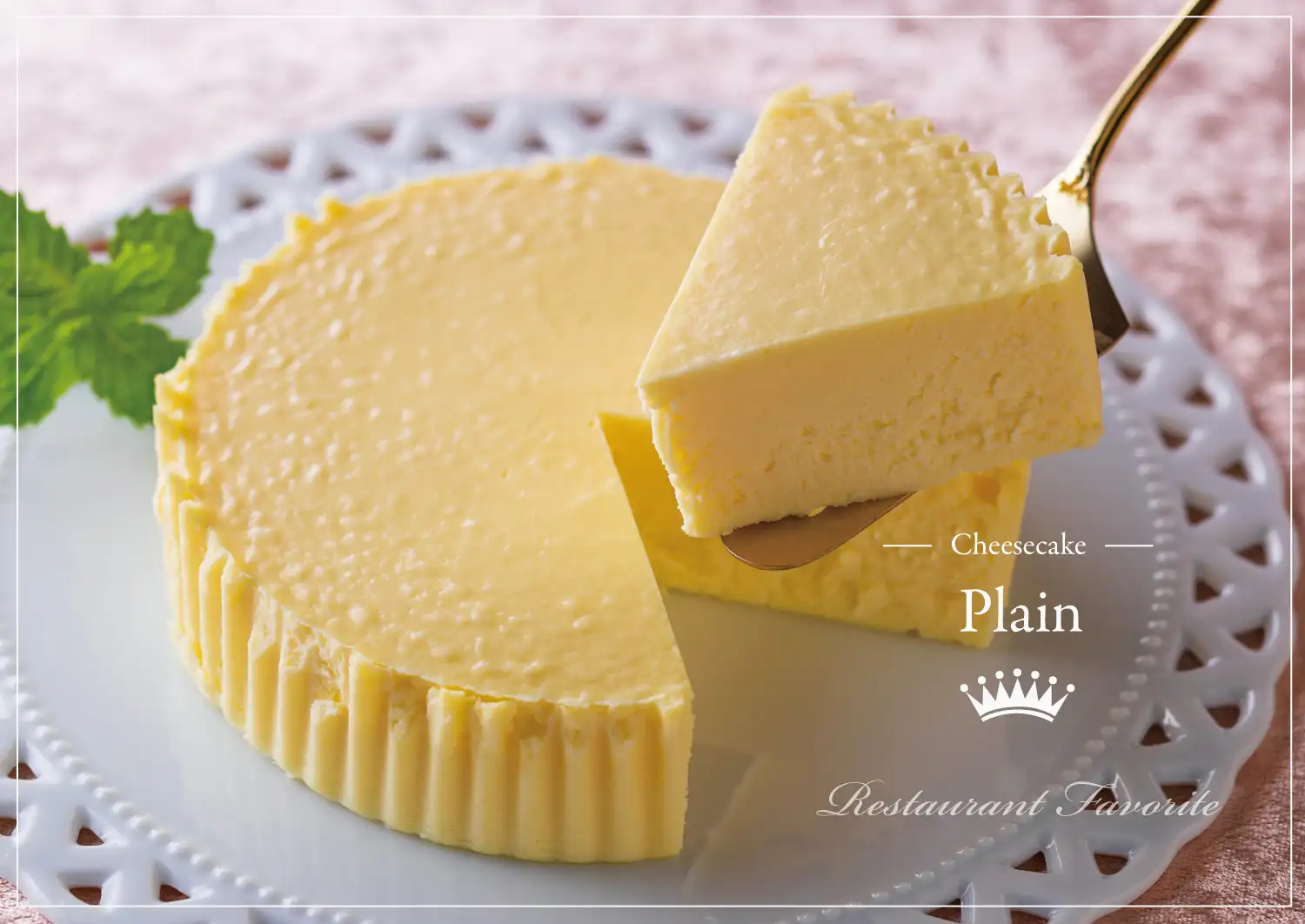 ローストビーフの店 鎌倉山 鎌倉山チーズケーキ プレーン