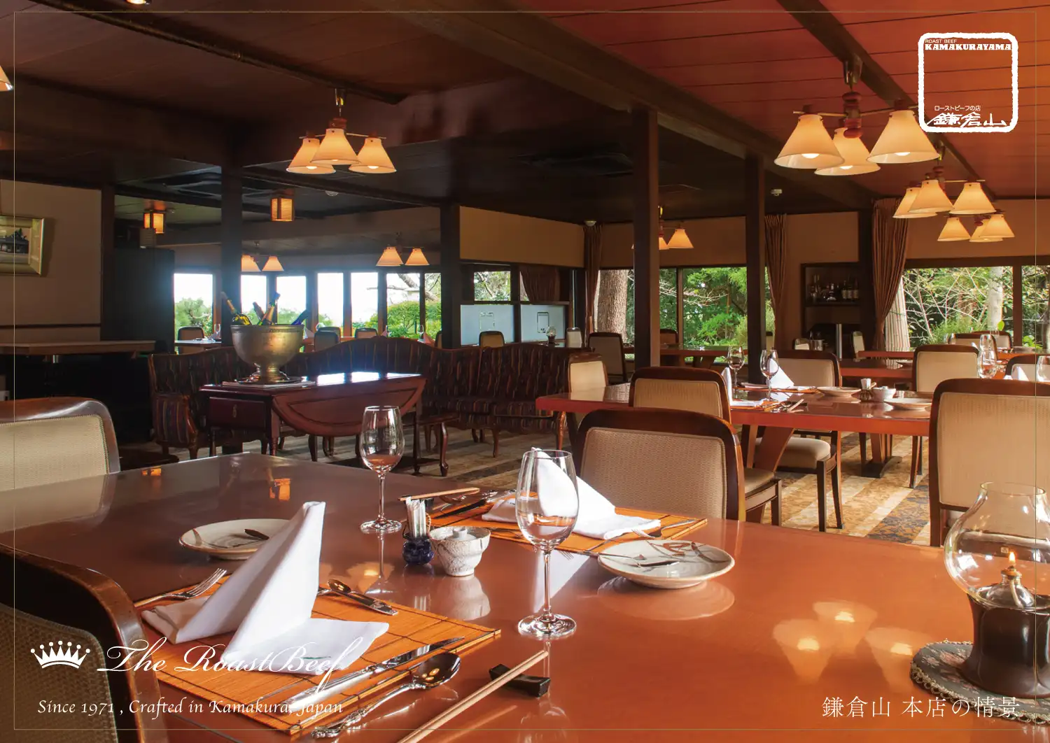 ローストビーフの店 鎌倉山 鎌倉山ローストビーフ ブランドイメージ