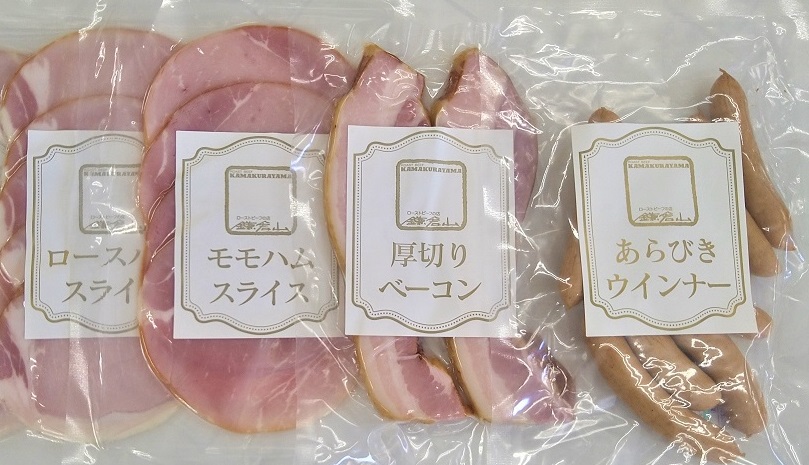 ハム4点