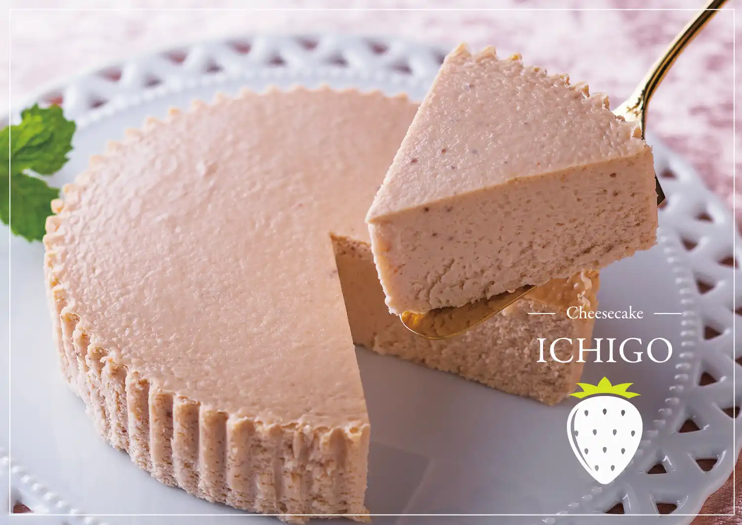 ローストビーフの店 鎌倉山 鎌倉山チーズケーキ イチゴ