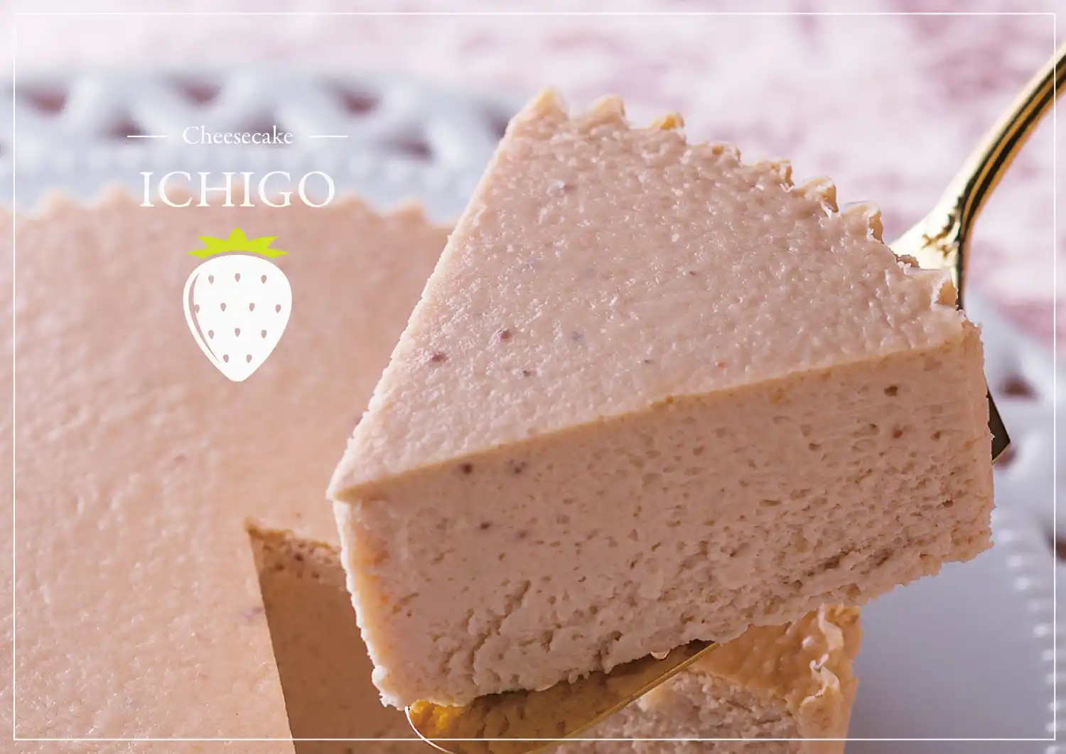 ローストビーフの店 鎌倉山 鎌倉山チーズケーキ イチゴ