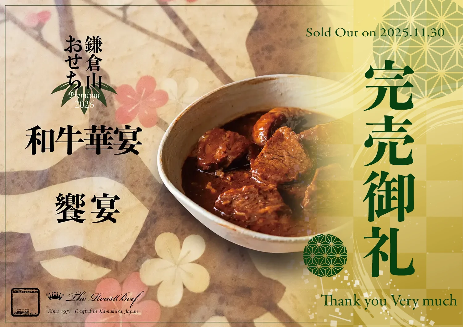 華ハレノヒ16点セット Baum Harden 16-piece Dinnerware Set | Costco