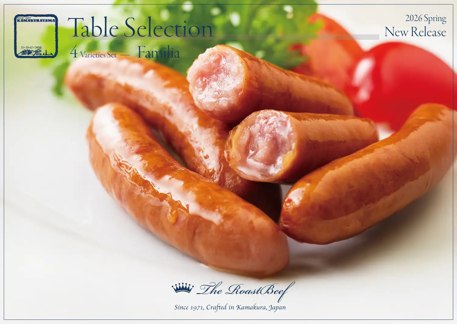 ローストビーフの店 鎌倉山 鎌倉山テーブルセレクション〈ファミリア〉